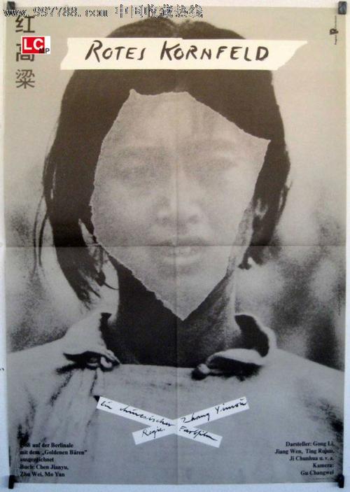 穆尔西亚大学 Sociological degree